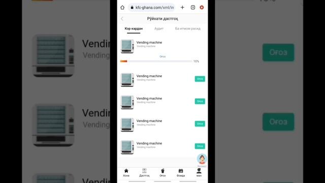 Пул кор кардан дар интернет 280 сомони дар як руз смотреть онлайн
