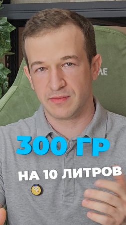 Про пестициды часть 2🧪

#гринэра #ильямазиров #ландшафтныйдизайн #сад
#дача #пестициды