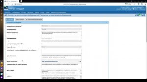Навигатор ДО | Инструкция по заполнению карточки прог?