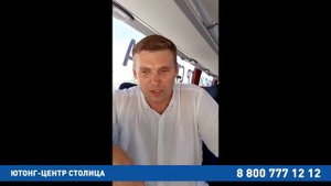 Отзыв клиента об автобусе Yutong ZK 6128 H. №11