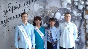 Последний звонок#5