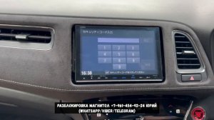 Как разблокировать магнитолу Gathers на автомобиле Хонда