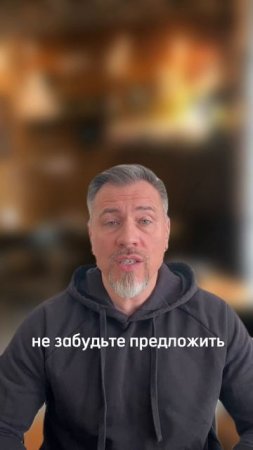 Кофе и чай успех в переговорах на 35%
