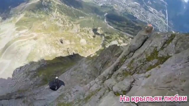 На крыльях любви. Песня Сергея Проскунова | On the wings of love