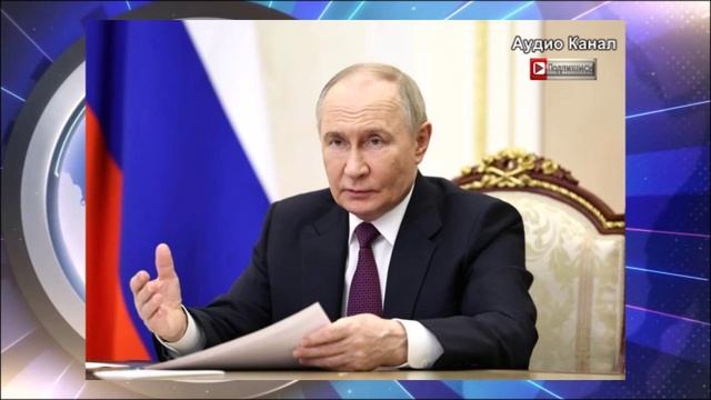 Не Зеленский:  Путин подпишет мир только с новым президентом Украины