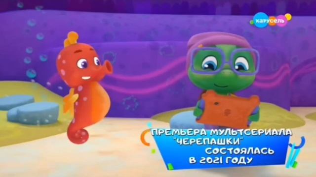 Программа "Навигатор новости" ["Карусель",Выпуск от 08.04. смотреть онлайн