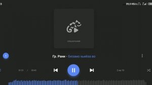 Гр.Рани - Безамо со хьийза во! Хит