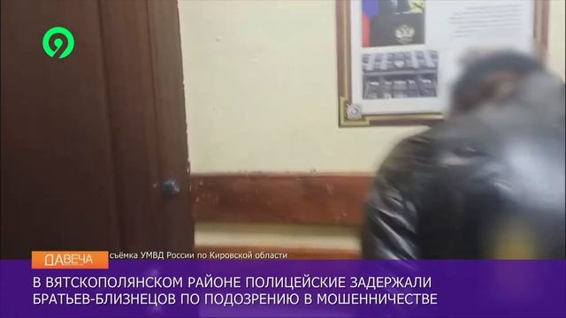 Давеча от 25 04 2024 Поймали черных риэлторов