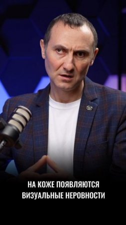 ОТКУДА БЕРЕТСЯ ЦЕЛЛЮЛИТ?
