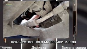 Почему в двигателе Быстро Чернеет масло