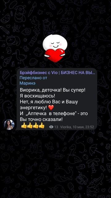 #мэц #любовь #прибыльныйбизнес #брэйфбизнес #музыка #побизнесу #здоровье #бизнес