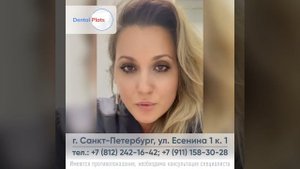 Протезирование на имплантатах по методике All on 4