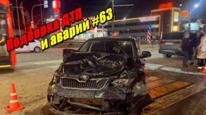 Подборка ДТП и аварий, снятых на видеорегистратор