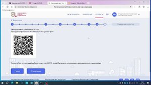 Прохождение самооценки средствами размещения типа: База отдыха