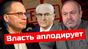 ЛОЖЬ БЕЗ АРГУМЕНТОВ. СОЛОВЕЙЧИК | АНДРОПОВ | КОЛПАКИДИ