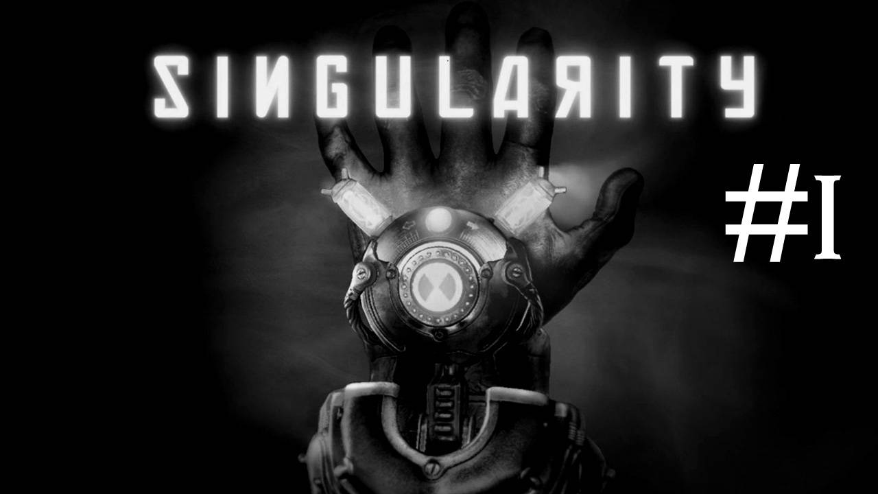 Singularity # прохождение [1]