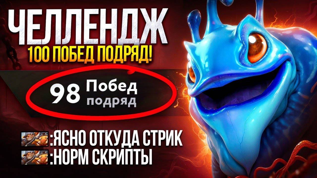 ЧЕЛЛЕНДЖ 100 ПОБЕД ПОДРЯД ｜ ВРАГИ РЕПОРТЯТ НА РЕДИТЕ 😂 (Ft.Bodya_)