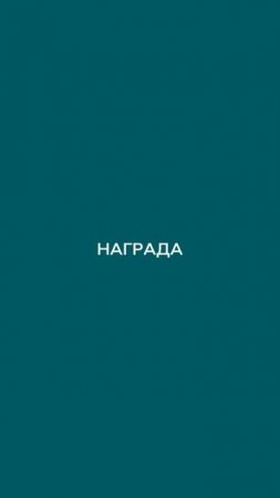 Конференция AILA 2025: Важные инсайты по критерию награды