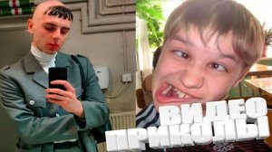 ОТБОРНЫЕ ПРИКОЛЫ \ REELS 2025 \ INSTAGRAM REELS \ BORZO REAL