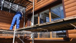 ДО и ПОСЛЕ отделки дома из газобетона: МЕТАЛЛОСАЙДИНГ Grand Line Golden Wood
