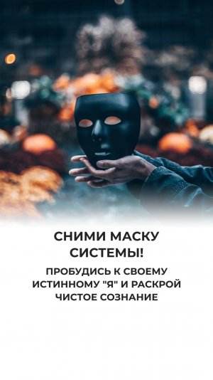 ИСЧЕЗНОВЕНИЕ ЧЕЛОВЕКА В МИРЕ РОЛЕЙ