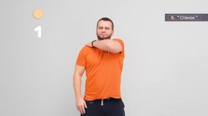 2023 Гимнастика для шеи