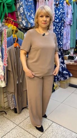 Костюмы из итальянского шелка