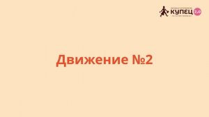Башкирский народный танец «Гульназира». Основные дви?