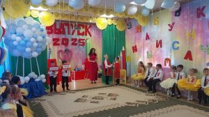 Сценка на выпускном.
"КАПРИЗНЫЙ ИВАН"