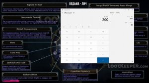 [PoE-2] Лучший билд на приспешников в новом патче! На ком ?