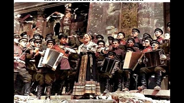 КОМЕДИЯ РОК  Знамя Победы!!!