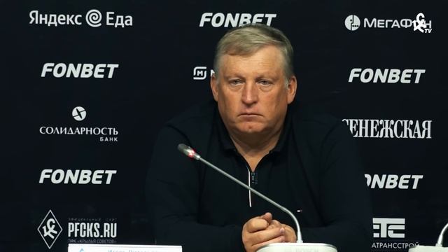 Пресс-конференция Игоря Осинькина после матча со «Спа смотреть онлайн