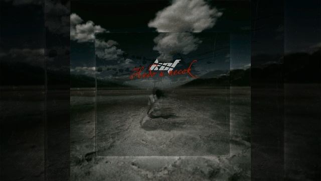 Я буду писать