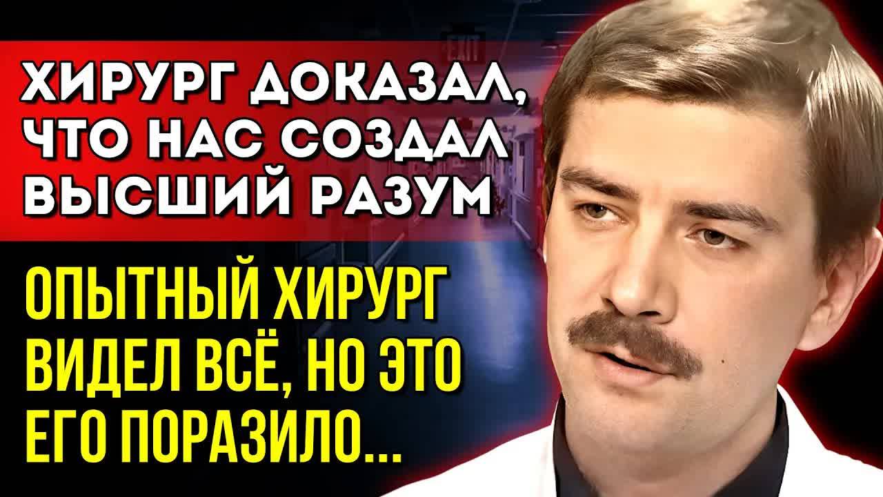 В Это Сложно Поверить, Но Это ПРАВДА! ОН НЕ ВЕРИЛ В ЧУДЕСА.. Пока это не произошло перед его глазами