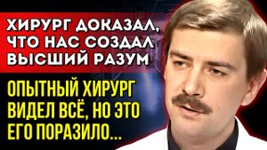 В Это Сложно Поверить, Но Это ПРАВДА! ОН НЕ ВЕРИЛ В ЧУДЕСА.. Пока это не произошло перед его глазами