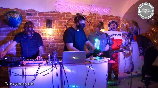 DJ-set Art (Ozone pro) + Live feat. Jive Electronic в поддержку всех, кто на самоизоляции смотреть онлайн