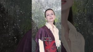 Песня «Нарисуй дождь». Лирическая композиция о любви,боли и надежде на возвращение 
#дождь #мояпесня