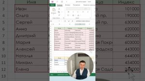 🧠 3 фишки ВПР (VLOOKUP), которые спасут твою работу