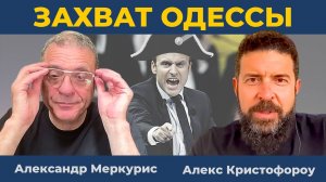 "Балтийская Антанта": Великий план Макрона-наполеона | Дюран [Александр Меркурис, Алекс Кристофороу]