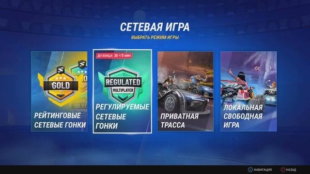 Disney Speedstorm игра по сети