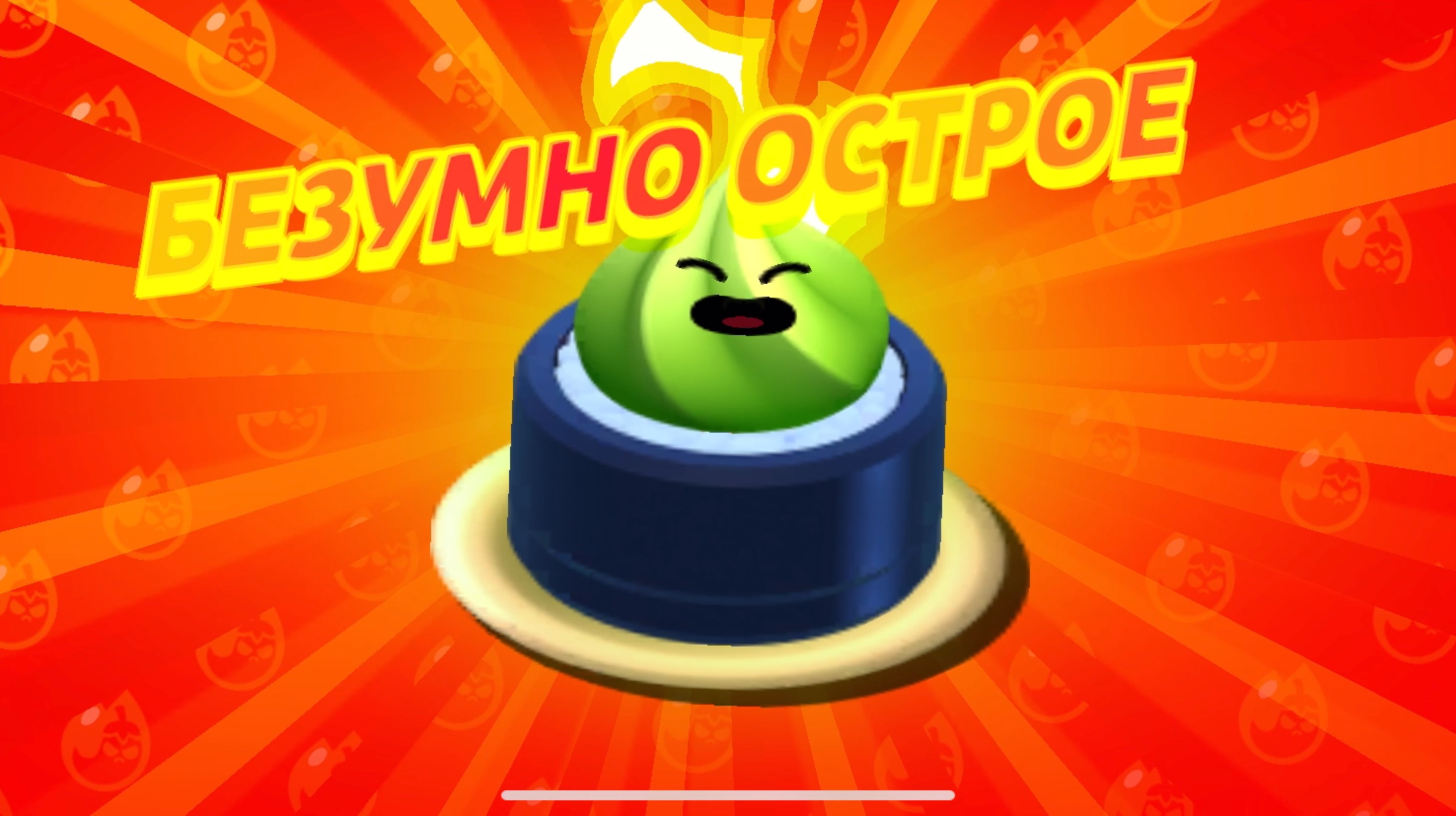 ОТКРЫТИЕ РОЛЛОВ (четвертая часть) ВАСАБИ ПАВЕР