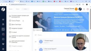 Как работает телемаркетинг? Взгляд изнутри
