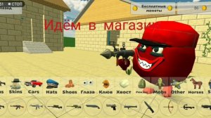 Как достать чёрные крылья в Chicken Gun