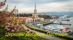 22.05.2025 (Четверг)