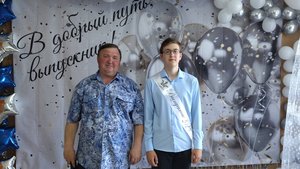 Последний звонок#3