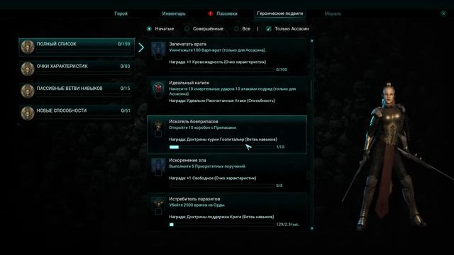 Warhammer 40000 Inquisitor Martyr Обзор и немного правила эксплуатац? смотреть онлайн