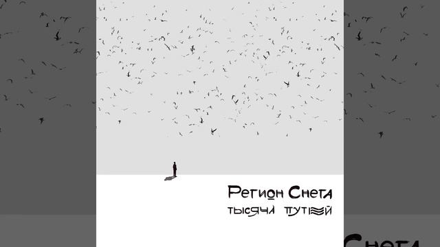 Встречи смотреть онлайн