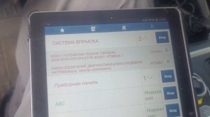 Рено к9к, ошибка DF025 ( PO0380 ) свечи накала. Поиск неисправ?