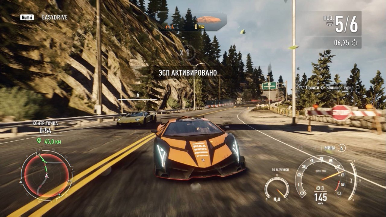 Need for Speed Rivals, ФИНАЛ за гонщика