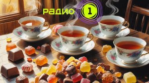 Как появились «Раменские ириски» │«Бизнес-ланч» на Радио 1